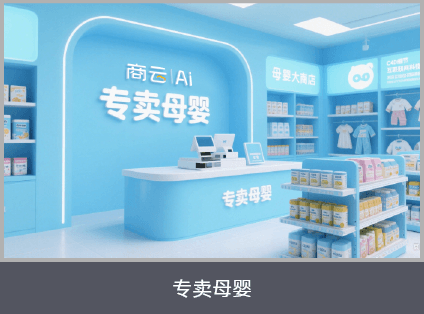 餐饮娱乐行业收银解决方案